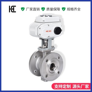 Vanne à bille à bride Q941-16P électrique en acier inoxydable de type V 2 pouces haute résistance à la pression pour eau, vapeur et huile - Product Image 2