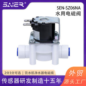 Vanne solénoïde à 2 points 12V 24V 220V, type normalement fermé, vanne solénoïde pour l'eau pour les purificateurs d'eau domestiques et les toilettes - Product Image 3