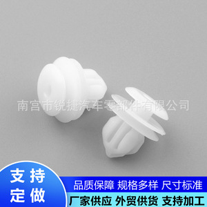Toyota Lexus Subaru Car Door Panel Fastener Headliner <b>Trim</b> <b>Clip</b> W130146 Plastic Nylon POMPP For Replace Repair - Product Image 1