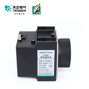LA2 D22 รีเลย์หน่วงเวลาแบบ Air Delay หน่วงเวลาเปิด 0.1-30 วินาที หน่วงเวลาสัมผัสแบบเงิน รีเลย์หน่วงเวลา - Product Image 3