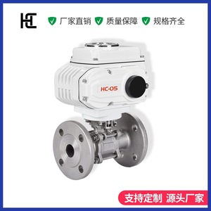 วาล์วบอลแบบมีหน้าแปลน Hc Electric ขนาด 2 นิ้ว 650 Psi ผลิตจากเหล็กกล้าคาร์บอน ควบคุมด้วยสวิตช์ สำหรับใช้งานกับไอน้ำ น้ำมัน และอุตสาหกรรม - Product Image 2