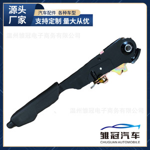 <b>Car</b> <b>Interior</b> Handbrake Lever 115520062 For Volkswagen Skoda Metal Replacement Part - Product Image 5