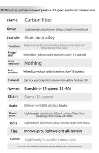 Bicicleta de Montaña de Fibra de Carbono con Eje de Barril, Frenos de Disco de Aceite, Horquilla de Aire y 13 Velocidades para Todoterreno - Product Image 3