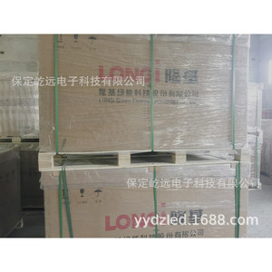 Panneaux solaires 535W double vitrage 182mmx182mm pour utilisation hors réseau et sur réseau, origine Shandong - Product Image 2