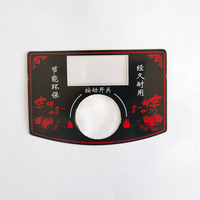 Panneau de commande électronique personnalisé avec écran PVC Impression PC Bouton Surface tactile Autocollant pour télécommandes