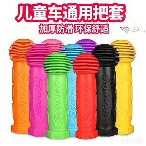 Scooter Rubber Handlebar Grips 22mm Inner Diameter Anti Slip For <b>Kids</b> Bikes And Scooters - Product Image 3