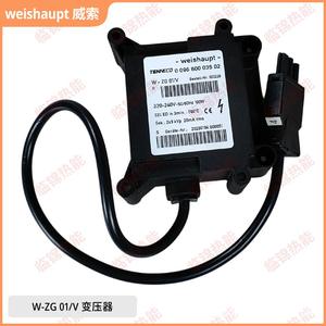 Transformateur d'allumage de brûleur haute tension Weishaupt d'origine W-ZG01 W-ZG02 2X9KV pour transformateurs - Product Image 2