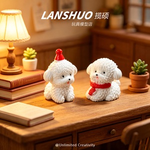 Accesorios de Resina de Perro Blanco en Miniatura, Funda para Teléfono Color Crema, Adorno Creativo para Escritorio, Disponible al por Mayor - Product Image 3