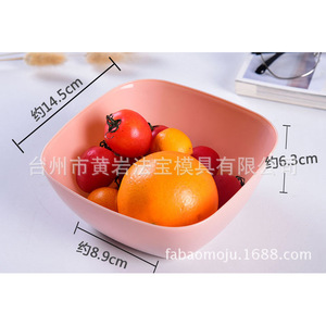 Bol à fruits carré en plastique pour la cuisine, le stockage de salades et de collations, avec design moulé - Product Image 3