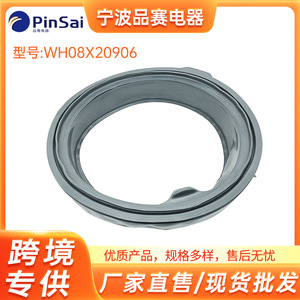 Junta de puerta para lavadora WH08X20906, pieza de repuesto de goma, accesorio duradero para lavadora - Product Image 5