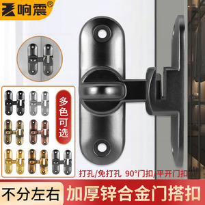 Loquet de porte à ressonance en alliage de zinc brossé, type A, pour toilettes, salle de bain, chambre, portes coulissantes, serrure simple - Product Image 4