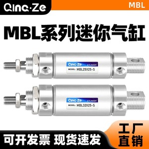 Cilindro Neumático Mini Qingze MBL20 25 32 40 50X75 100 125X200 de Aleación de Aluminio con Amortiguador Magnético Ajustable - Product Image 5
