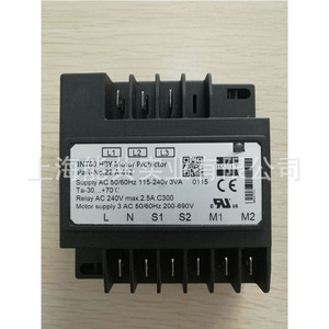 BAXIT Electronic <b>Motor</b> Protector INT369R 22A AC 240V Relay <b>Control</b> Module - Product Image 3