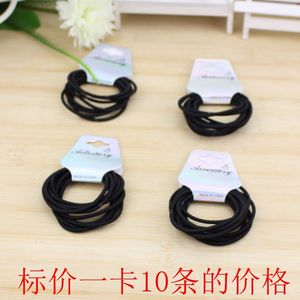 ยางรัดผมสีดำ 10 ชิ้น สไตล์เกาหลี ยางรัดผมแบบยืดหยุ่น ใช้ได้ทุกวัน เครื่องประดับผมผู้หญิง ผ้าสีพื้น ผลิตในจีน - Product Image 4