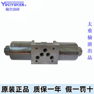 Vanne directionnelle à solénoïde Yuci Yuken DSG-03-3C2-D24-N1-50 à quatre voies DC24V pour commande hydraulique - Product Image 1