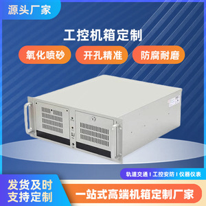 Chasis de Chapa Metálica para Gabinete de Equipos de Comunicación 5G, Carcasa de Estación Base, Procesamiento Personalizable - Product Image 4