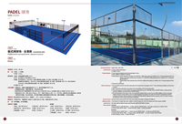 Terrain de padel en gazon artificiel