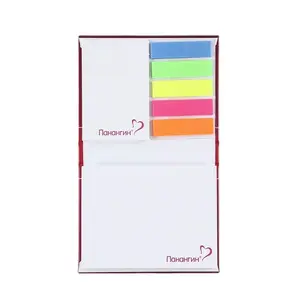 Professional Manufacturer Custom Office Hard Cover Sticky Note Pad Pocket Size Paper Index Set Combination Sticky Notes