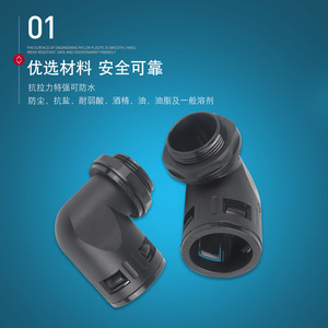 Connecteur Électrique Corrugué Étanche Type M Wtrees en Nylon Plastique, Adaptateur à Fixation Rapide à 90 Degrés pour Tuyau - Product Image 3