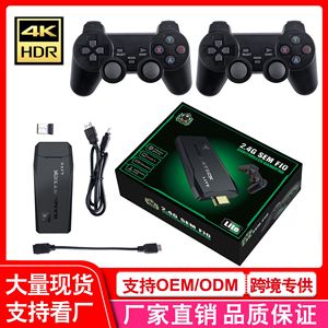 Controlador Inalámbrico 24G para <span class=keywords><strong>Juegos</strong></span> <span class=keywords><strong>de</strong></span> Arcade Retro HD con Doble Mando, Compatible con Android, para Dos Jugadores - Product Image 5