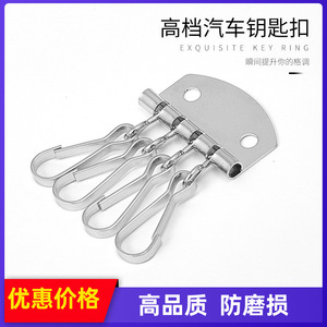 Keychain With 4 Tooth Buckle Zinc Alloy Durable Key Holder For Home Use Chrome Plated Metal Key <b>Ring</b> Organizer - Product Image 5
