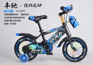 Bicicletta Senza Pedali per Bambini 16 Pollici con Telaio in Acciaio, Monovelocità, per Uso Stradale - Product Image 3