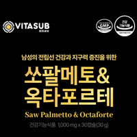 Cápsulas Saw Palmetto Octaforte Men Complex, Suplemento Coreano para la Salud Masculina, Refuerzo de la Energía y Apoyo a la Próstata, Alta Absorción, 30 Cápsulas