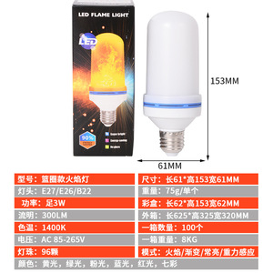 Lámpara de llama simulada E26 Ac 85-265V, bombilla LED para decoración del hogar, hotel, karaoke - Product Image 3