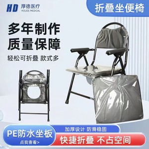 Houde Kangyuan <b>Folding</b> <b>Commode</b> Chair Large Backrest With Bucket Seat Portable Toilet Chair For Elderly And Pregnant Women - Product Image 5