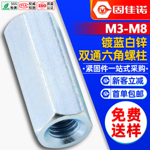 PCBM3M4M5M6 - Product Image 1