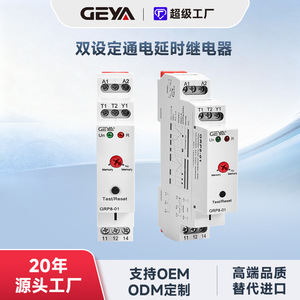 Relé de Retardo de Encendido de Doble Configuración Geya Grp8, 10A 250V CA, Salida de Relé Electromecánica - Product Image 1