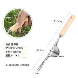 Green Smooth Wood Handle Stainless Steel Weeder Fork <b>Garden</b> <b>Tool</b> For Family <b>Garden</b> Soil Loosening And Root Lifting - Product Image 2