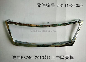 Moldura Superior de Parrilla Delantera HAILED, Código OE 53111-33350 5311133350, Piezas de Carrocería para Lexus ES240 2010 - Product Image 2