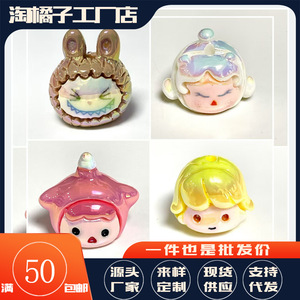 Perle en résine Labubu 3D mignonne 20mm avec revêtement UV, forme irrégulière pour accessoires de bijoux, chaînes de téléphone et porte-clés DIY - Product Image 5