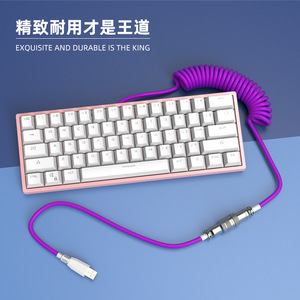 Prise d'aviation de jeu détachable type-c Interface en métal extensible USB Fil à ressort multicolore pour claviers d'ordinateur - Product Image 5