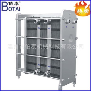Échangeur de chaleur à plaques en acier inoxydable Botai BT-BSHRQ002 pour le chauffage et le refroidissement, qualité alimentaire - Product Image 1