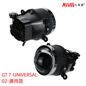 AILILAISI pour Lada Priora Oasis/<span class=keywords><strong>Gazelle</strong></span> Granta Kalina Largus Sal Man Projecteur LED Lentille bifocale Phare antibrouillard Rétrofit Pare-chocs avant - Product Image 4