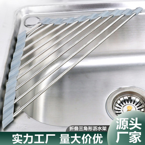 Égouttoir triangulaire pliable en acier inoxydable 304 antidérapant pour évier de cuisine et rangement de vaisselle - Product Image 2