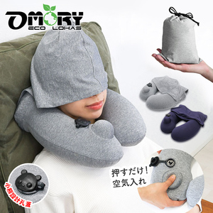 High Quality OMORY Portable Hooded Design Press Inflatable Neck <b>Pillow</b> Folded with Storage Bag for Office - Product Image 6