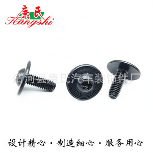 Vis Torx T20 T25 T30 pour réparation et remplacement de pare-chocs, couvercle de radiateur, garde-boue et panneau intérieur de voiture - Product Image 3