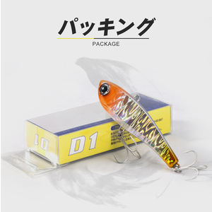 Hunthouse D1 Vib leurres de pêche coulant des appâts durs japon crayon Laser leurre de pêche Wobblers appâts - Product Image 6