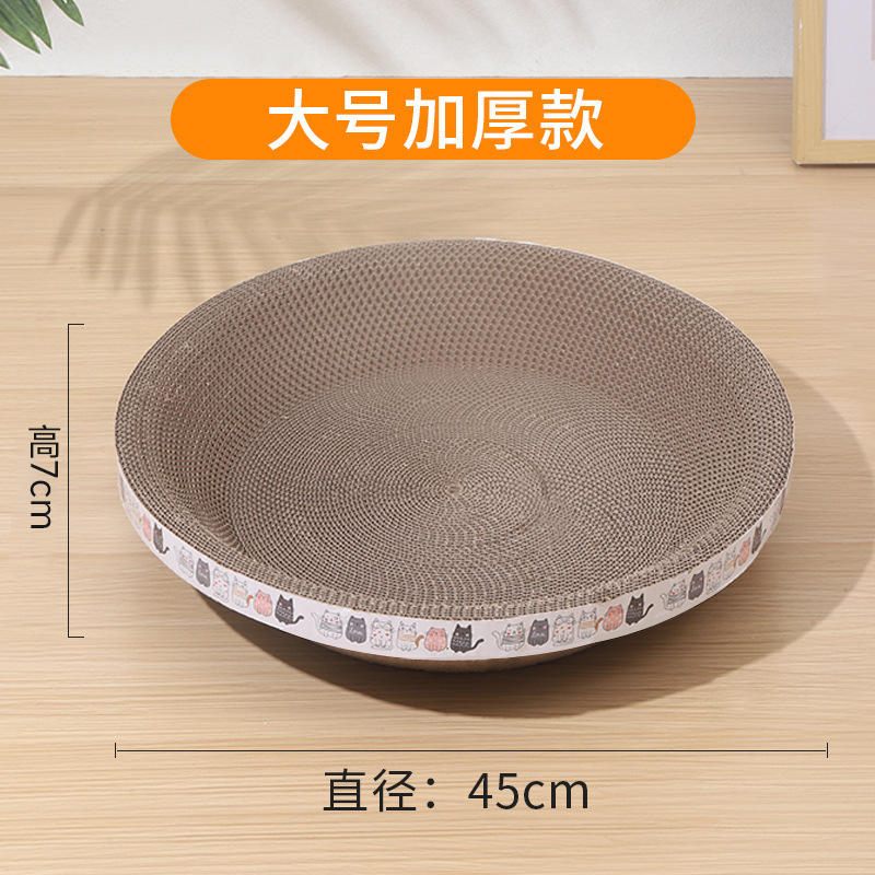 Ronda gato grab cuenca grande (diámetro 45cm alto 7cm)