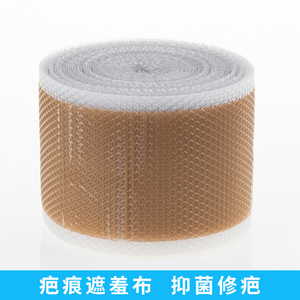 แผ่นซิลิโคนเจลปิดแผล 4 ซม.*1.5 ม. แบบใส กันน้ำ ระบายอากาศได้ดี สำหรับดูแลรอยแผลหลังผ่าตัด เหมาะกับทุกสภาพผิว - Product Image 3