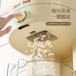 Rice <b>Box</b> Cylinder 16cm Wide Sealed Insect Proof Rice <b>Storage</b> Container For Kitchen Countertop - Product Image 5