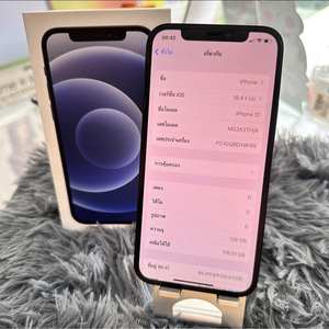 Teléfono Celular al por Mayor para <span class=keywords><strong>Phone12</strong></span> Smartphone Desbloqueado para iPhone Teléfono Móvil 5G Teléfonos Móviles Usados - Product Image 4