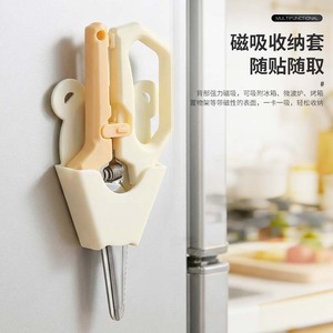 Multi Functional <b>Kitchen</b> Shears Stainless Steel Heavy Duty For Chicken Bone Vegetable Cutting BBQ Use - Product Image 2