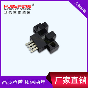 Interruptor fotoeléctrico con ranura Huayifeng LU682-5NA de cuatro cables normalmente abierto y normalmente cerrado, sensor LU684-5NA LU681 - Product Image 3
