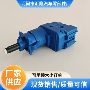 สวิตช์ไฟเบรค BP4K-66-490 สำหรับเกรทวอลล์ ฟอร์ด มาสด้าอะไหล่ทดแทนพลาสติกสีฟ้า - Product Image 5