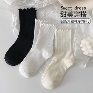 <b>White</b> Ruffled Women's Mid-Calf Socks Solid Color Breathable Sweat-Absorbing Slouch Socks For Spring Autumn Casual Wear - Product Image 2