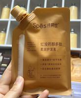 Pochette à bec verseur BOPP écologique personnalisée avec impression par héliogravure pour liquides cosmétiques et produits chimiques, emballage rechargeable 200ml/350ml/500ml